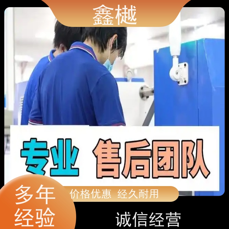 哈尔滨三洋空调维修电话空调拆装