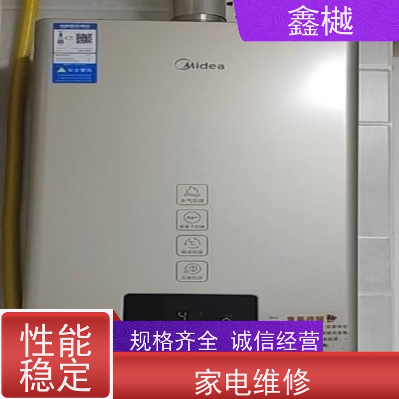 哈尔滨万和热水器维修/电热水器维修24小时上门服务