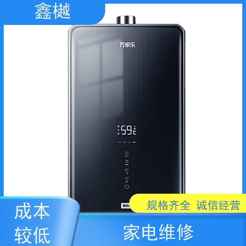 哈尔滨格兰仕热水器维修电话/同城上门维修热水器