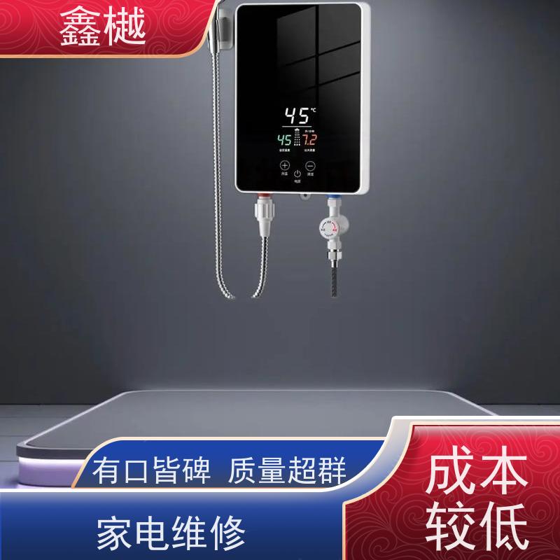 哈尔滨美的热水器维修电话/电热水器维修24小时上门服务