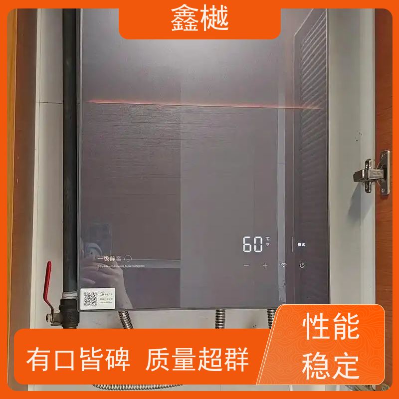 哈尔滨澳柯玛热水器维修/同城上门维修热水器