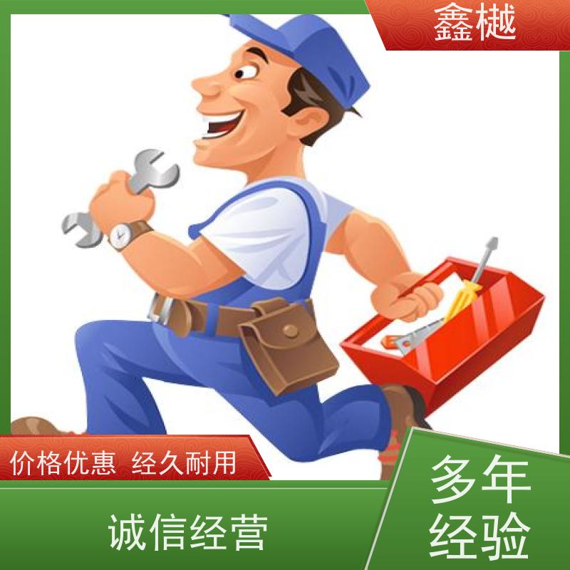 哈尔滨空调维修电话/空调移机