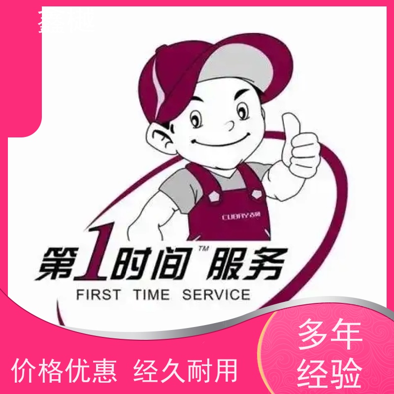 哈尔滨TCL中央空调维修/空调加雪种