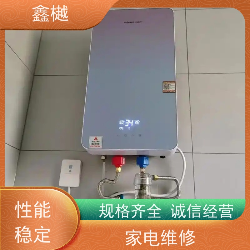 哈尔滨樱花热水器维修电话/电视机维修图片