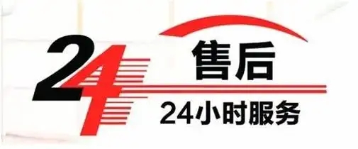 哈尔滨  中央空调维修 松下 服务