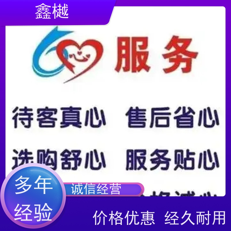 哈尔滨服务/三洋中央空调维修