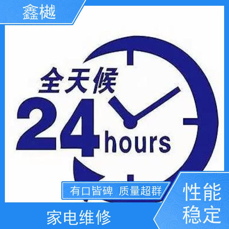 哈尔滨法罗力热水器维修/电热水器维修24小时上门服务