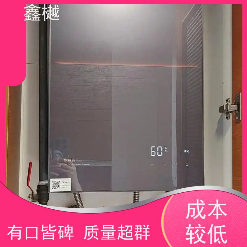 哈尔滨惠而浦热水器维修电话/同城上门维修热水器