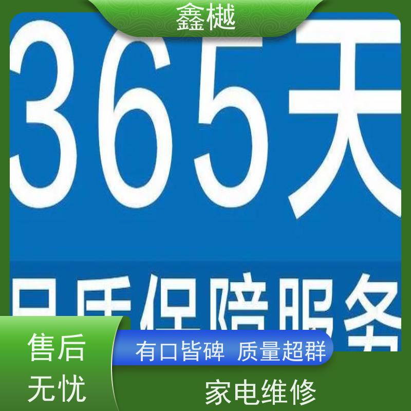 哈尔滨卡帕斯热水器维修/热水器最简单的处理方法