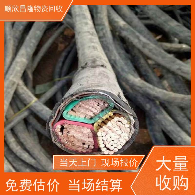 旬邑废电力电缆回收价钱大型厂家长期合作