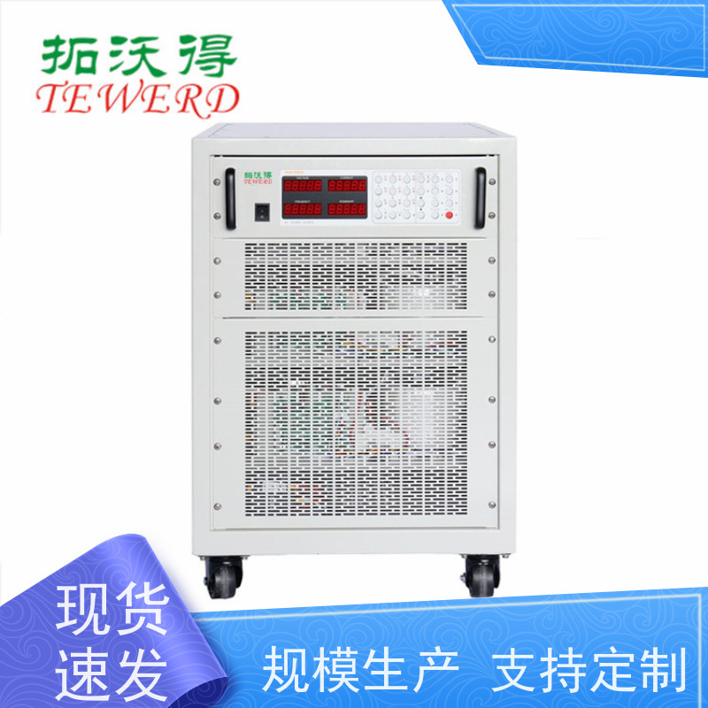 拓沃得 10KW 太阳能电池阵列模拟器 可测试光伏器件电性能 快速测量