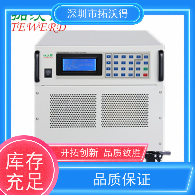 拓沃得 太阳能电池模拟器 可测试光伏器件电性能 厂家销售