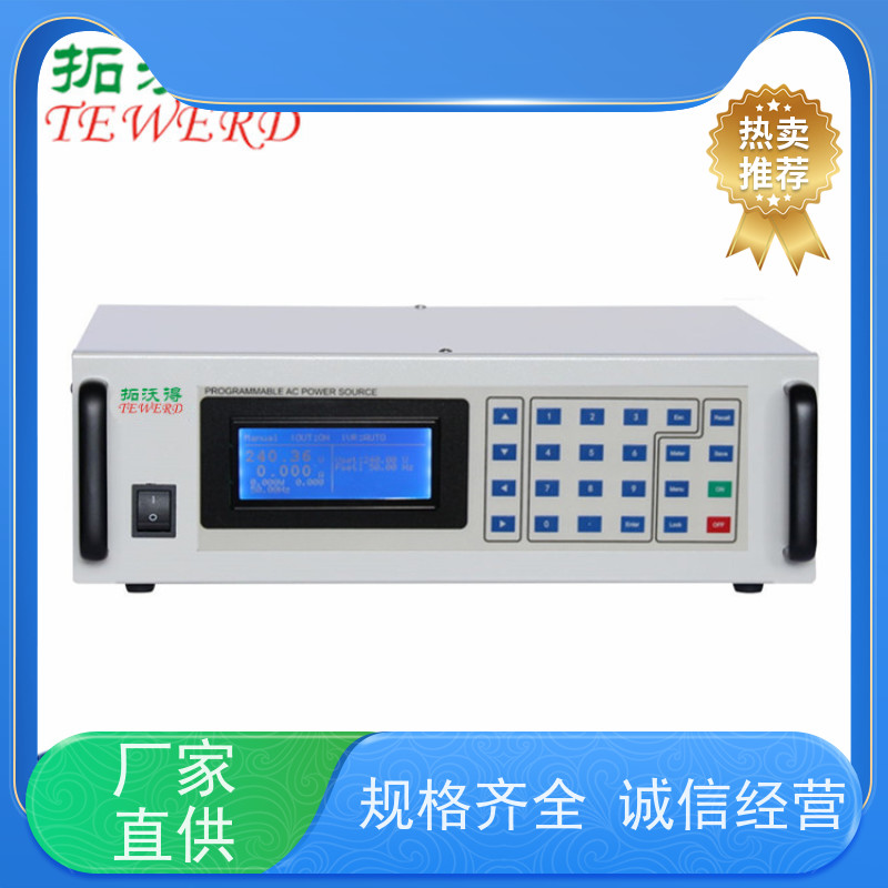 拓沃得 10KW 太阳能电池阵列模拟器  适用于光伏逆变器测试 性能稳定