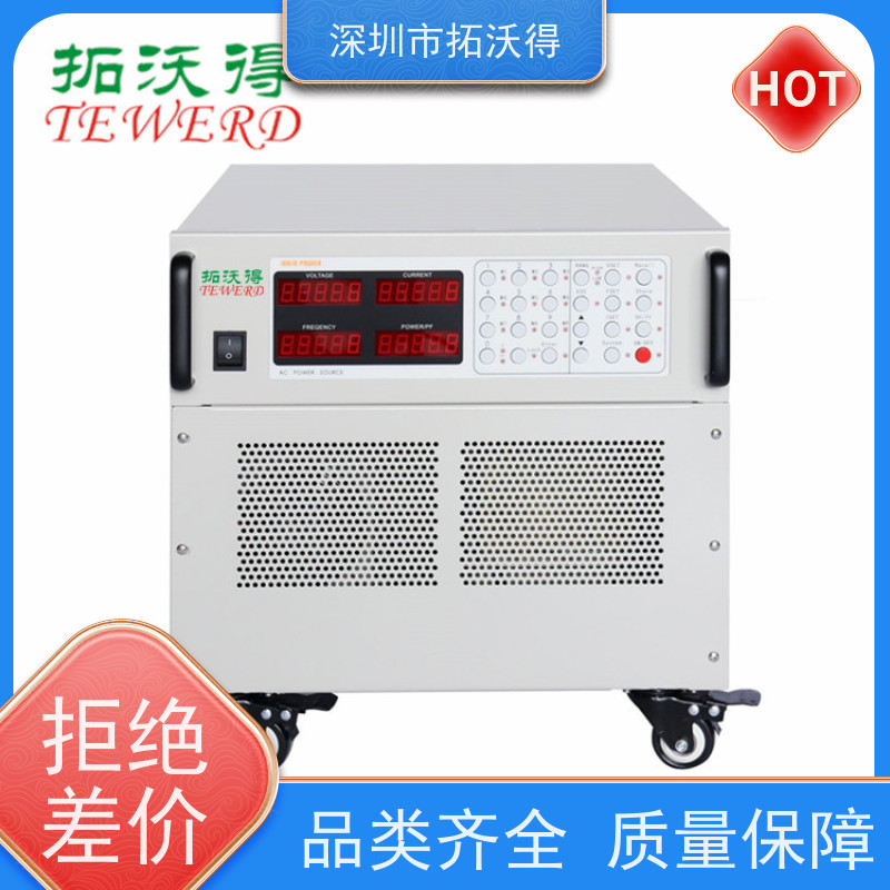 拓沃得 太阳能电池模拟器  适用于光伏逆变器测试 高精度