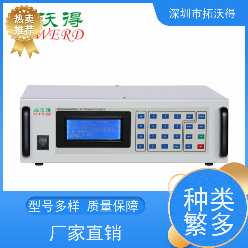 拓沃得 PV模拟电源 专为光伏逆变器测试设计 支持定制