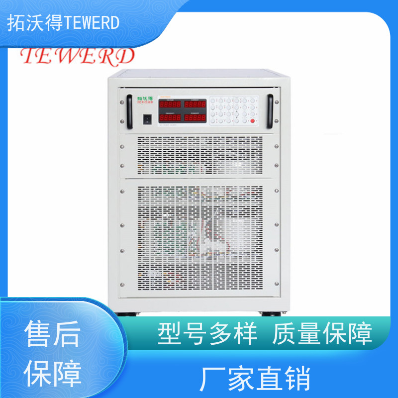 拓沃得 300V PV模拟电源  适用于光伏逆变器测试 快速测量