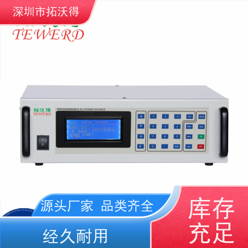 拓沃得 太阳能电池模拟器  适用于光伏逆变器测试 快速测量