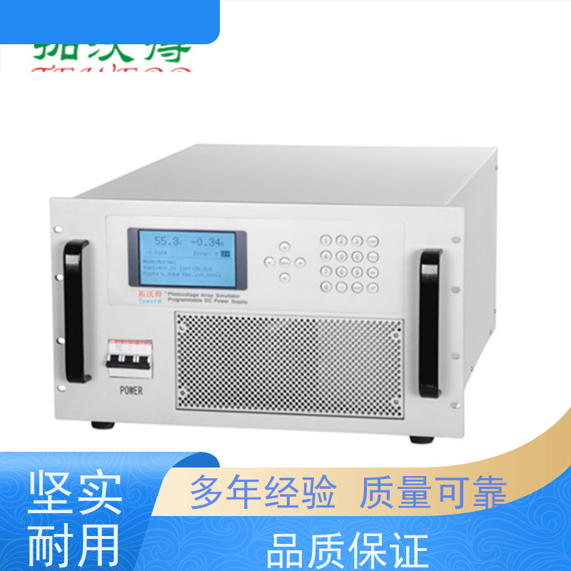 拓沃得 10KW 太阳能电池阵列模拟器 专为光伏逆变器测试设计 快速测量