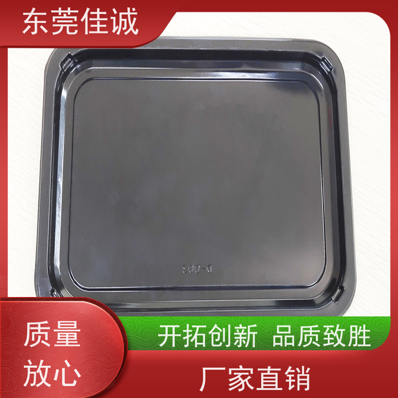 东莞佳诚 保鲜保质   牛排贴体包装托盒 物美价廉