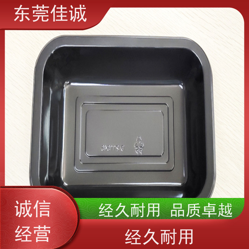 东莞佳诚 食品保鲜用  牛肉贴体包装盒 港资企业