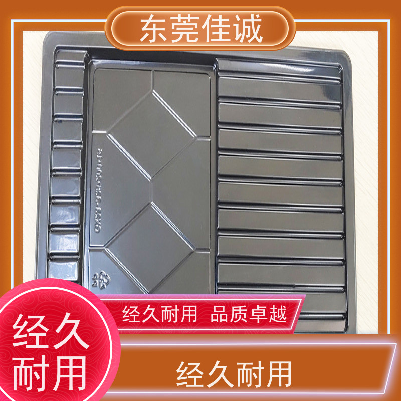 东莞佳诚 保鲜保质   牛肉贴体包装托盘 厂家供应