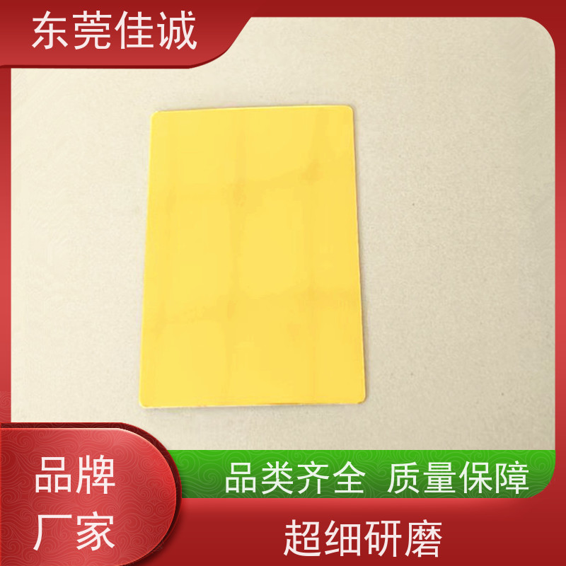 东莞佳诚 食品保鲜用  牛肉贴体包装盘 物美价廉