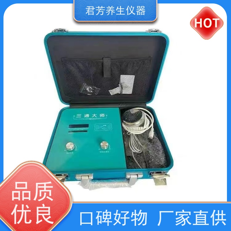 招财猫养生仪器厂家电话 君芳新品 招财猫养生仪器厂家电话 多功能按摩垫 一机多用 满足全家需求 健康生活伴侣 