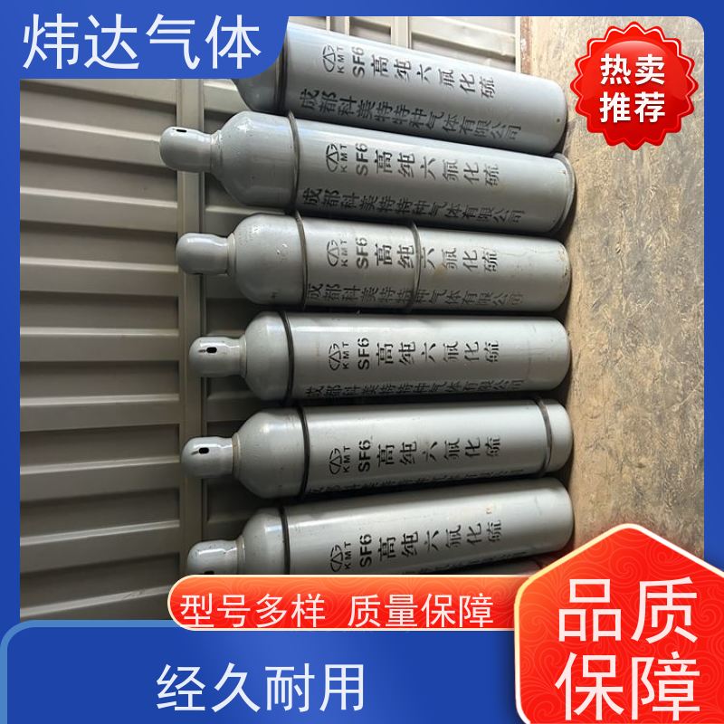 净化二氧化碳（干冰）炜达气体 空气清新剂 颗粒状易挥发