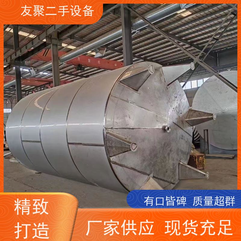 发酵 二手立式不锈钢储罐 卫生级纯净水储存罐 支持加厚定制  化工储运 