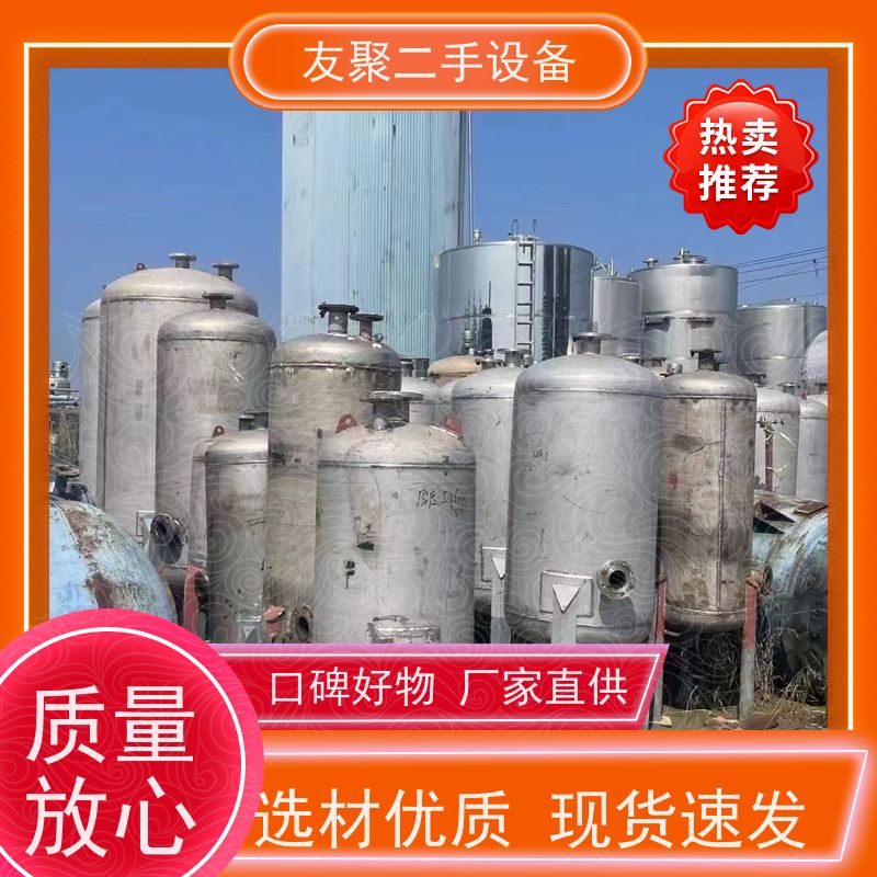 耐高温 二手不锈钢储罐 非标定制 卧式立式大型化工 液体存储设备