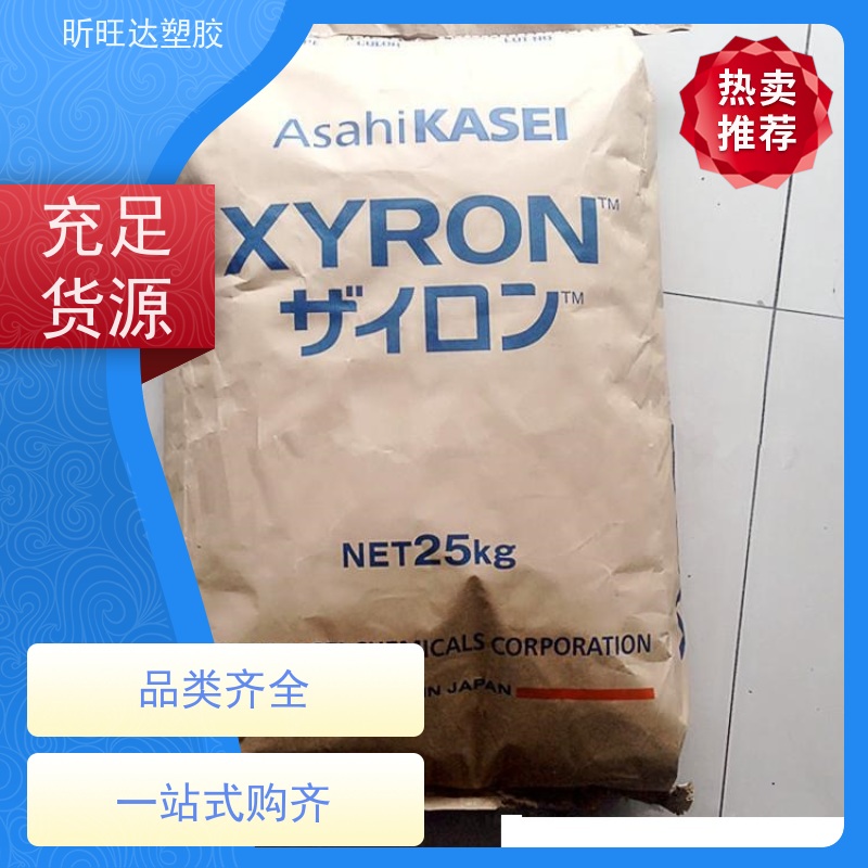 耐高温/矿物/玻纤增强PPO基础创新GFN1  改性定制