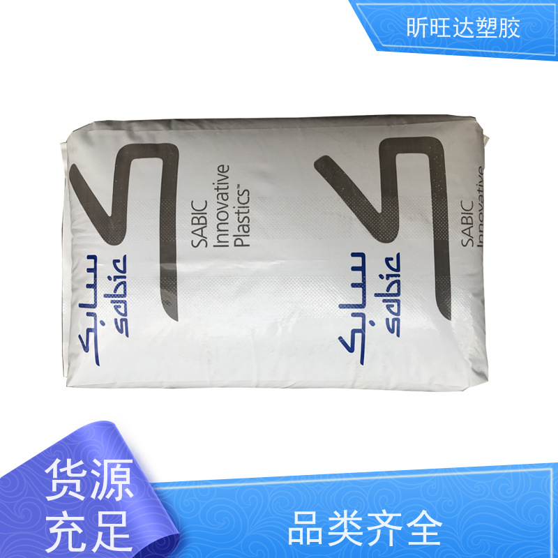 耐水解/导电/增强PPO基础创新PX1390  原厂原包