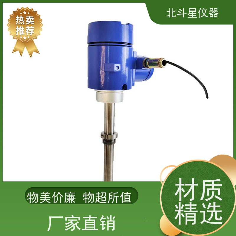 北斗星仪器 工业级全自动 数显防爆氨水浓度计 测定原理