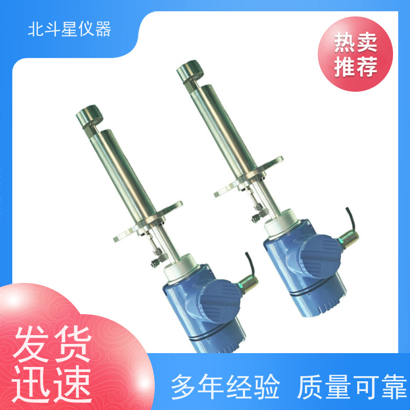 北斗星仪器高浓度防爆型水中油在线检测仪高精度水质监测 厂家供货