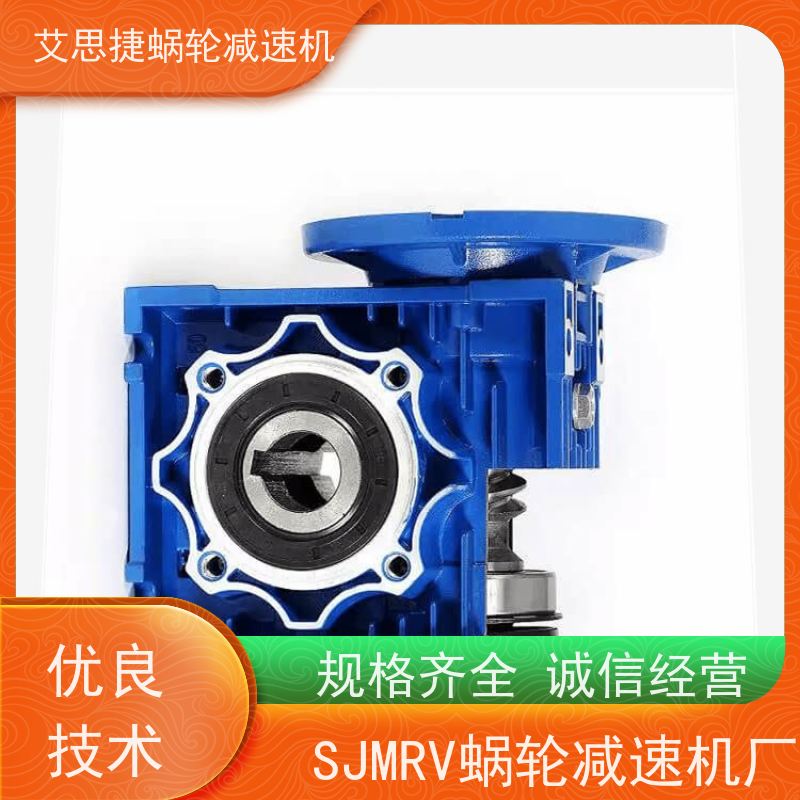 艾思捷 打孔机用 蜗轮齿轮减速机 NMRV040-80 60方法兰 空心轴