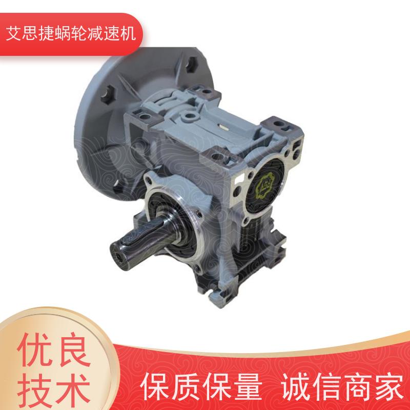 艾思捷 包装机械设备 蜗轮蜗杆电机 SJMRV030-57*57-D38 空心轴