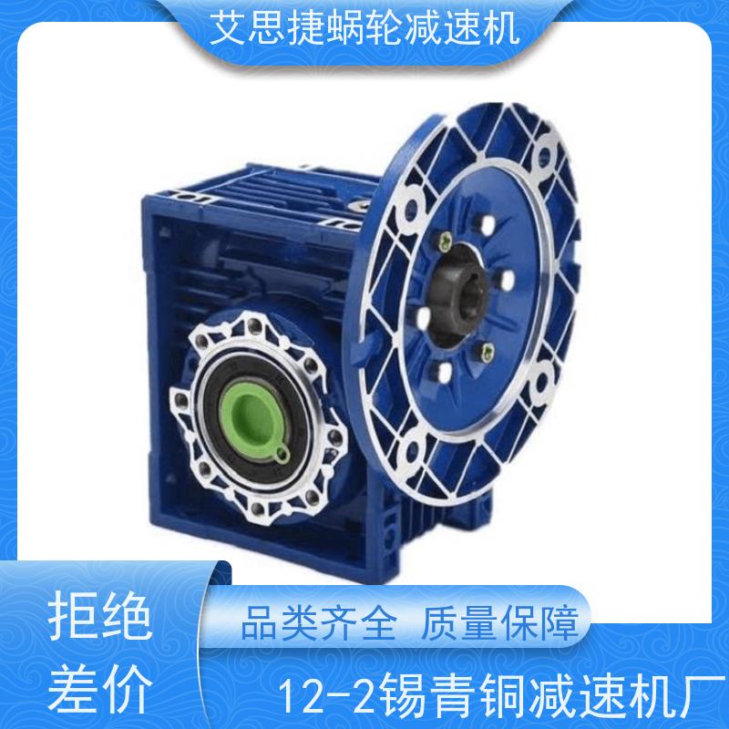 艾思捷 打孔机用 蜗轮齿轮减速机 SJMRV040-25-0.37KW 带扭力臂