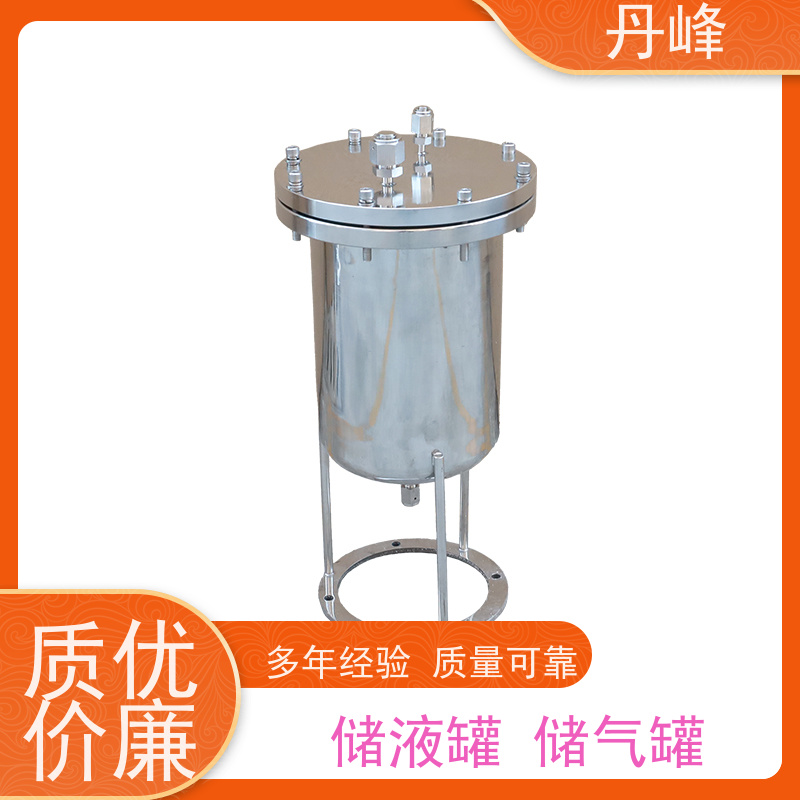 丹峰 非标定制 卫生级 食用油 储存罐 常压 储液罐