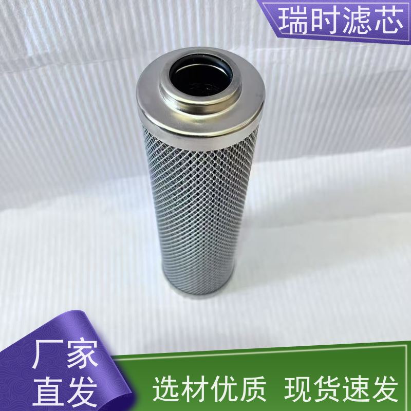 高效液压吸油滤芯【进油过滤器】瑞时重工机械专用 不锈钢编织网 超强纳污