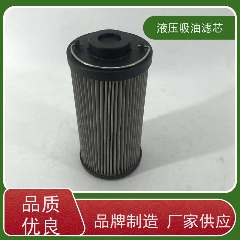 优质液压吸油滤芯（油液过滤器）专为工程机械设计 多层不锈钢网 高效拦截杂质