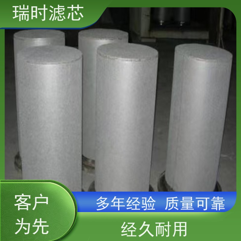 不锈钢粉末烧结滤芯（金属粉末滤芯）净水高效耐用 厨房净水优选