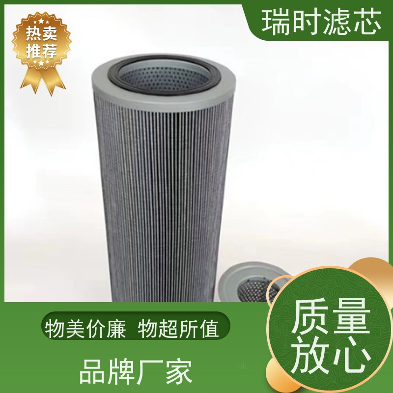 耐用液压吸油滤芯【吸油网】瑞时船舶液压设备 复合纤维材质 抗冲击