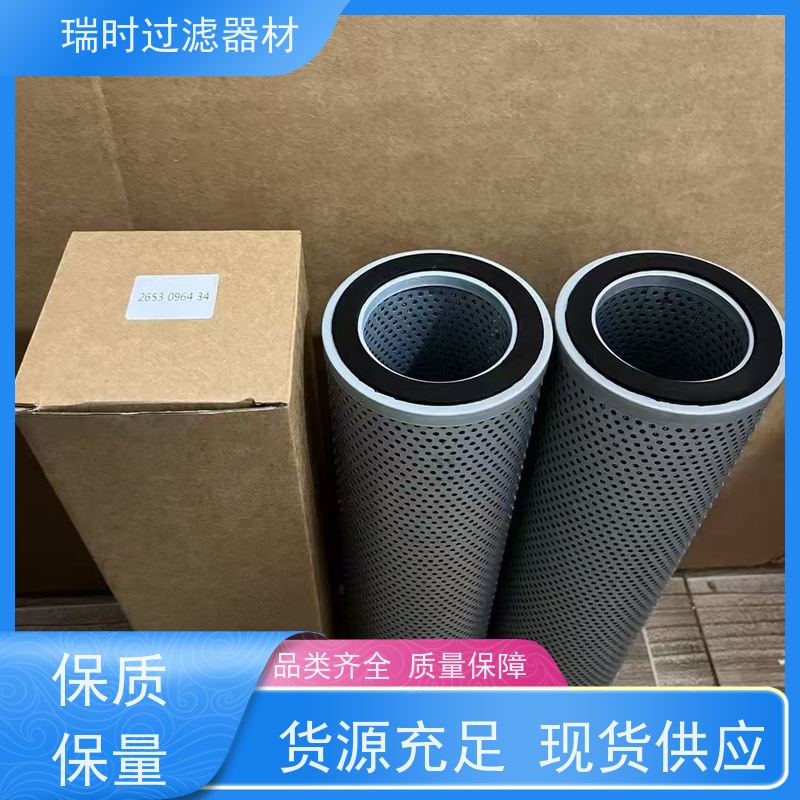 精密液压油滤芯（液压系统过滤器）工业液压站专用 玻璃纤维滤纸 长效拦截杂质