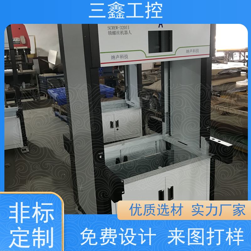 深 圳三鑫1U电力通讯工业机箱 螺丝机外壳加工 表面阳极氧化 烤漆 