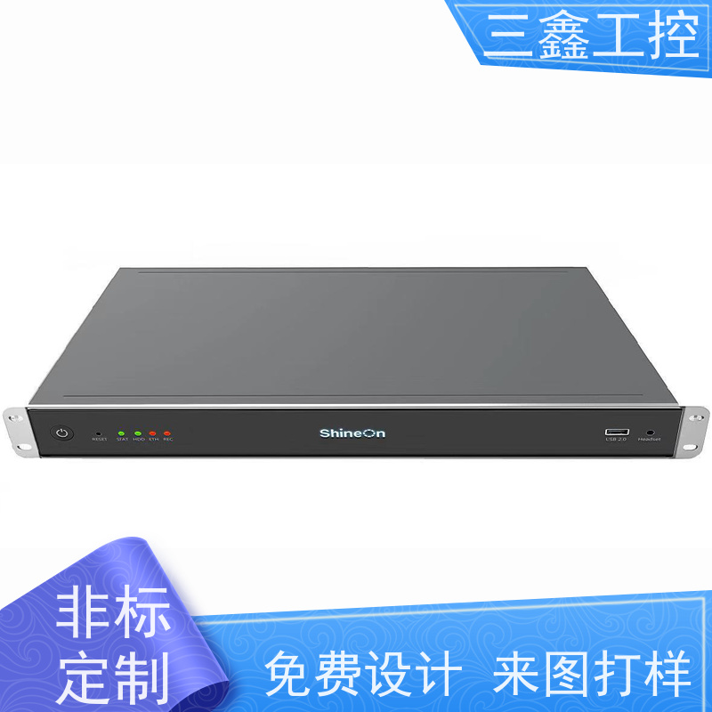 非标定制1U便捷式机箱 室外机柜 OEM/ODM方案 免费打样