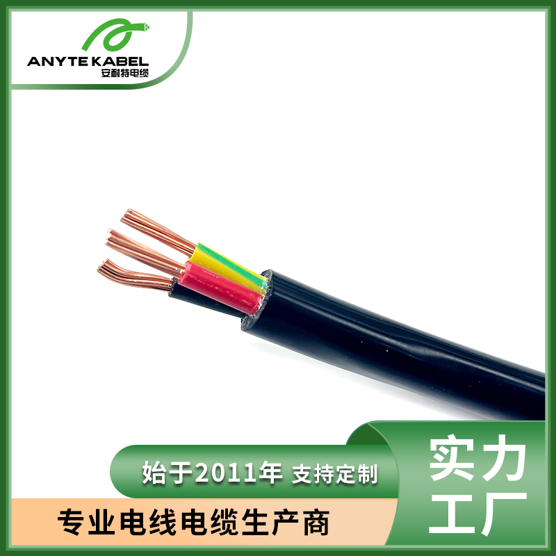 N2XY交联低烟无卤电力电缆