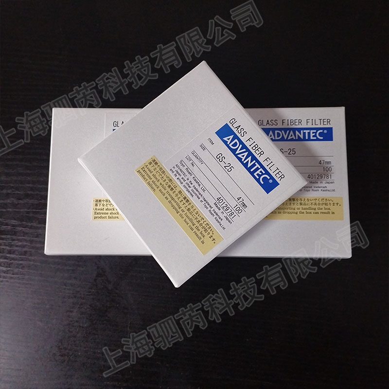 ADVANTEC东洋GS-25系列孔径0.6um玻璃纤维滤纸 GS-25-47mm