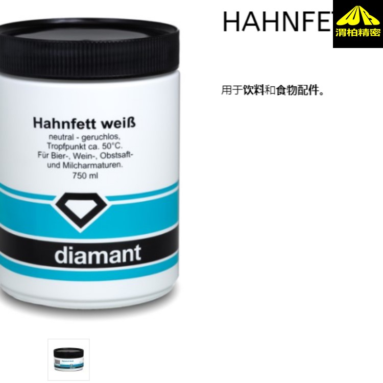 德国DIAMANT研磨膏，DIAMANT抛光剂/碳化硼抛光膏的主要磨料