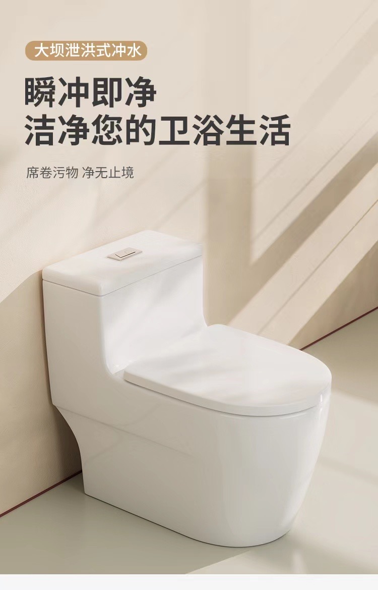 蒙娜丽莎卫浴矮水箱无唇冲刷马桶