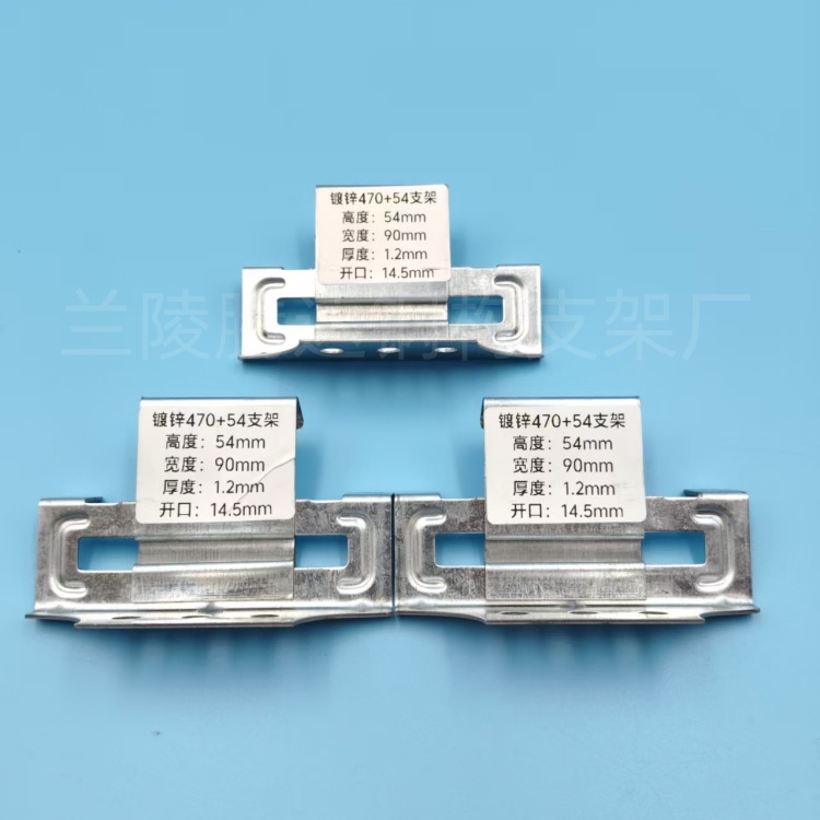角驰470支架 彩钢瓦54高470支架新版型 使用方法